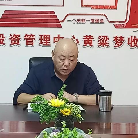 黄粱梦收费站召开“护航二十大”安全生产工作专题会