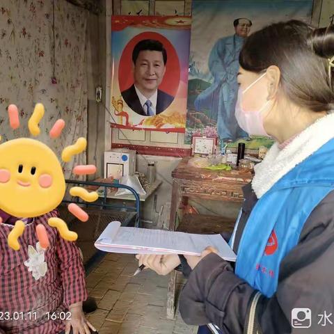 张完乡社工站2023年1月工作简报