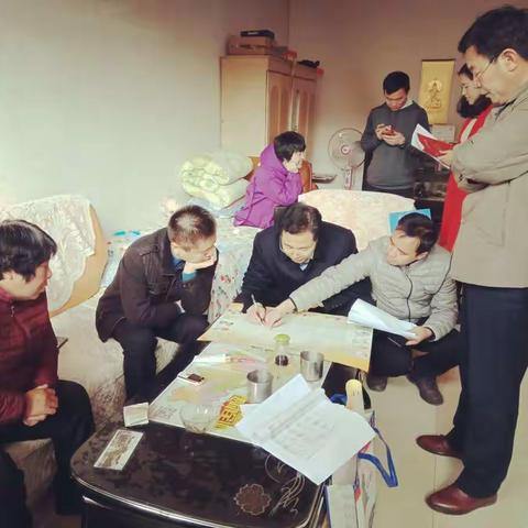 北街村“脱贫攻坚”2018冲刺版