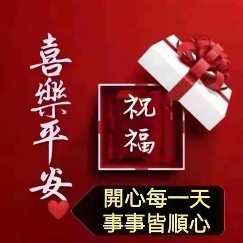 我们一起迈进2022年，快乐伴着我们，跨世纪，朋友们尽情地喝，尽情地玩快乐属于我们。友谊天长地久💑