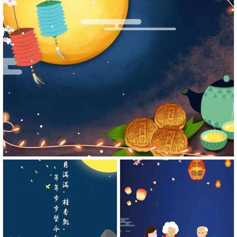 今年中秋月正圆