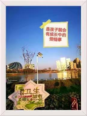花季烦恼萦    怀瑾少年靓