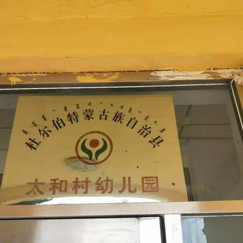 宝贝们开学啦！开学啦！