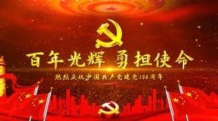 【和谐经开 美润花园】家校共育学党史 革命薪火代代传——系列报道（三十）