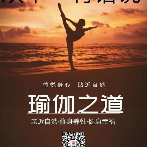瑜伽遇到双11，转角遇到爱。【浪漫大礼等你拿】