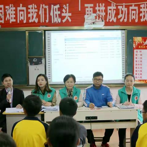 记社会心理活动进校园之一一“让爱回家＂心灵关爱系列活动一