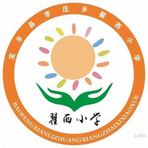 关于疫情防控期间学校对师生的要求