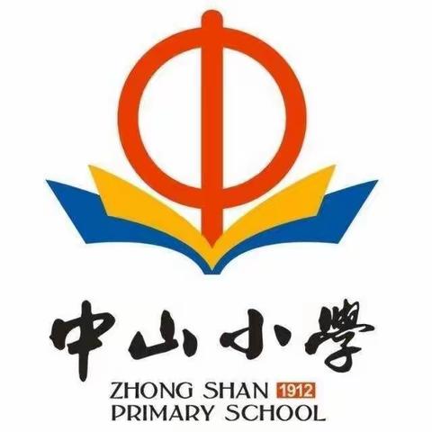 2022年秋季第十七周升旗仪式