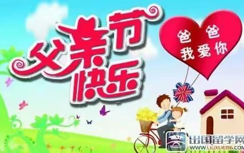 “爸”气十足，你是我的超级英雄—锦华幼儿园大班、大大班组