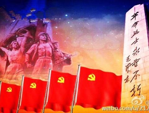 天吉泰中心校：举行“清明祭英烈，放飞中国梦”主题队会活动