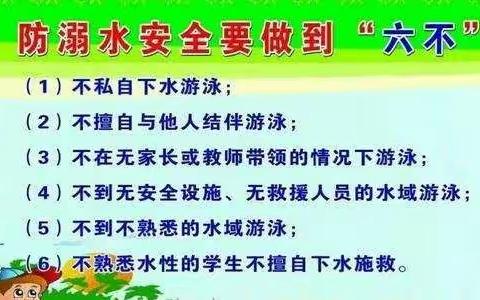 高密一中关于高中考期间学生居家学习的安全提醒