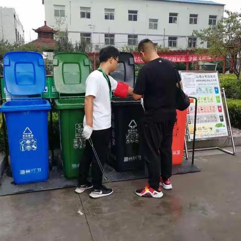 西街街道火车站社区垃圾分类工作动态