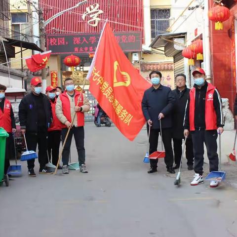 奋楫扬帆启新程  党性修养在行动 ——商丘市第七中学开展新学期党员日活动