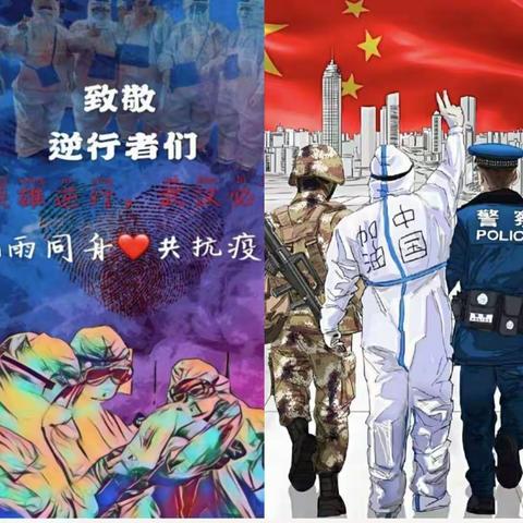 抗击疫情，“疫”起行动，停课不停学————方泉小学二年级二班线上网课美篇！