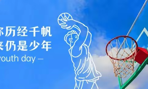线上扬帆，“疫”起网上远航————华洋学校初中部网课笃行不怠
