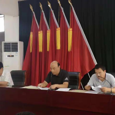 滨河街道脱贫攻坚工作推进会议
