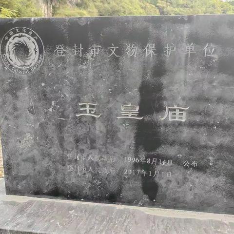 玉华峰上品美酒 法王寺后摘板栗