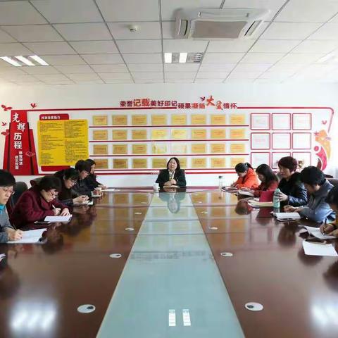 别开生面的班会课        ——潍坊市奎文区潍州路小学班主任综合素养提升工程之一