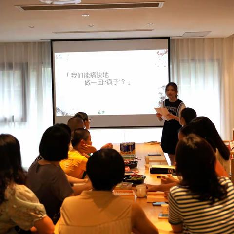 晋江市实验小学第十期《刀锋》阅读分享会