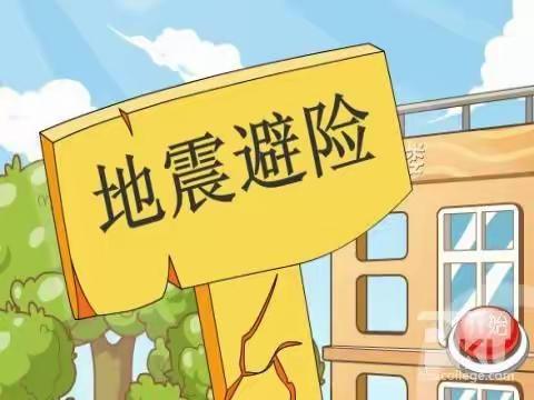 东营小学安全教育暨防震应急逃生演练