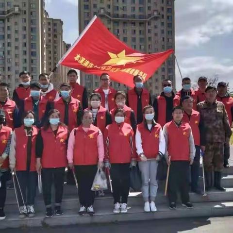 《与绿色同行，与环保相约》本溪县退役军人志愿者服务队环保主题公益活动