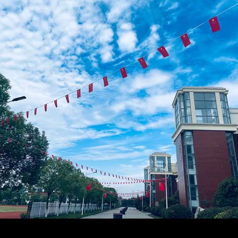 文明守法，安全回家—— 如皋市长江镇永平小学交通安全致家长一封信