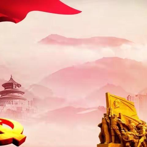 【精神引领  党员冬训进行时】长江镇教育党总支2020——2021年度党员冬训培训活动