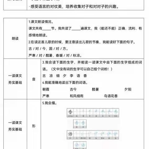 “疫”路前行，共筑梦想