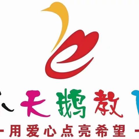 “喜迎幸福年，浓浓年味情”——小天鹅幼儿园春节篇