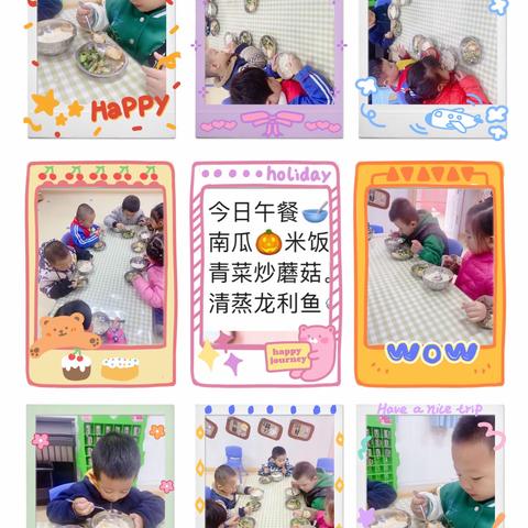 💕💕爱上幼儿园💕💕——乾县小天鹅幼儿园托小班一周生活花絮
