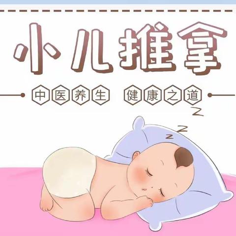 预防儿童甲流中医小妙招