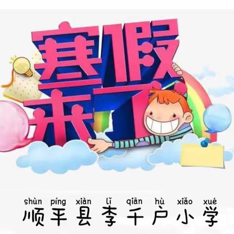 假期作业有创意-—别样假期作业