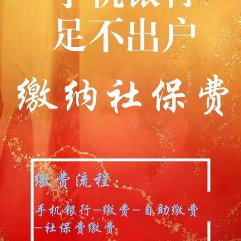 方便快捷，与你同行