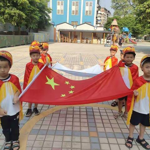喜迎二十大      礼赞新中国——阳山县第一幼儿园“我们的节日·国庆节”活动报道