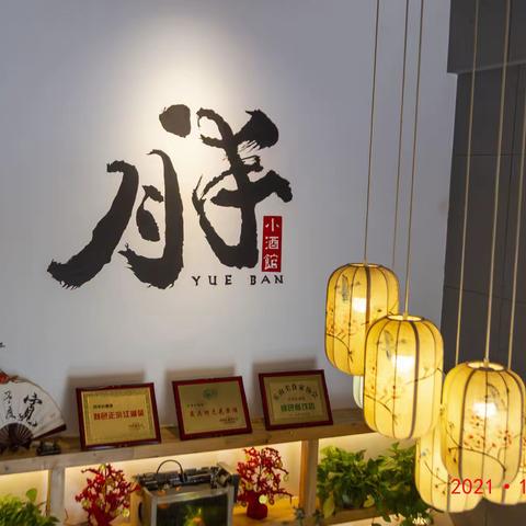 晚霞灿烂落红美  人到花甲正金秋