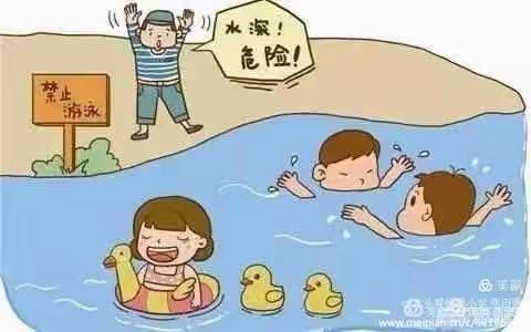 “珍爱生命 预防溺水”——祝家庄中心幼儿园防溺水安全教育活动纪实