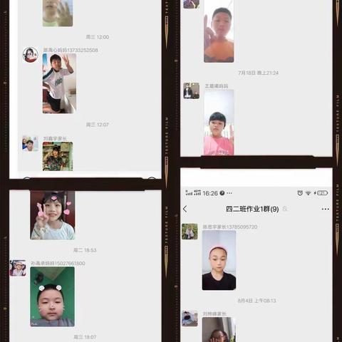 小手动起来，快乐过暑假——白官屯镇冉各庄小学