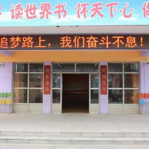 一（6）班    别样的寒假，别样的收获