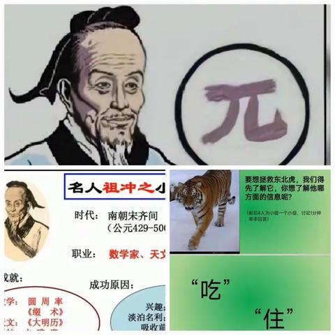 多读书，做一名幸福老师一一读《我这样做老师》读书感悟第三期