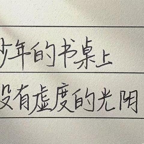 暑假过半，给家长们的一封信