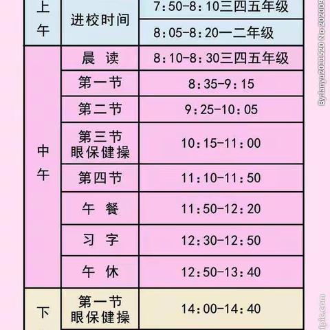 小朋友一起来看看吧