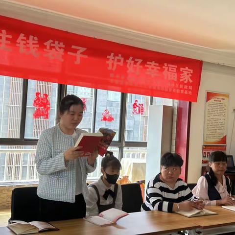 《习近平走进百姓家》诵读分享会