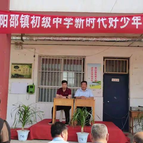 少年兴则国兴；少年强则国强——2021年阳邵镇初级中学举行“红心向党·做新时代少年”主题教育演讲比赛活动
