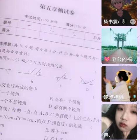 师生同抗疫，停课不停学——清丰县阳邵镇初级中学线上教学活动的开展。