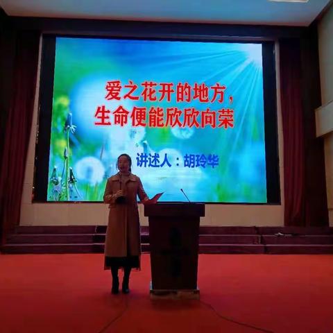 思源实验学校党支部的美篇