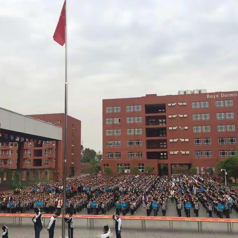 规范管理，文明住宿——思源实验学校召开住宿生安全管理会