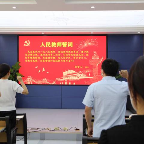“疫”尘不染，“净”待归来----二七区运河城实验小学复学工作会