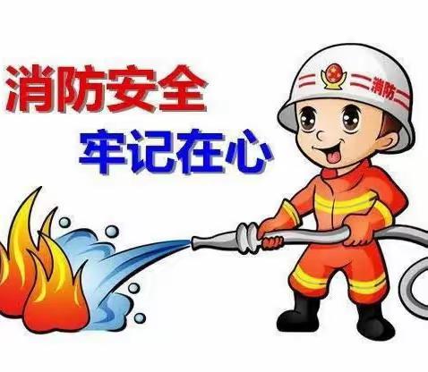 消防进校园 平安到永远——太华小学举行消防安全演练活动