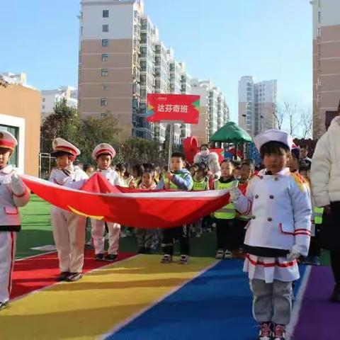 首届《请党放心强国有我》主题运动会  圆满成功