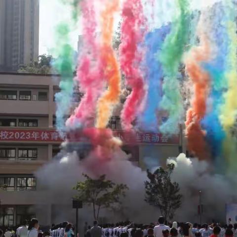 三元区第一实验学校——第九届秋季运动会